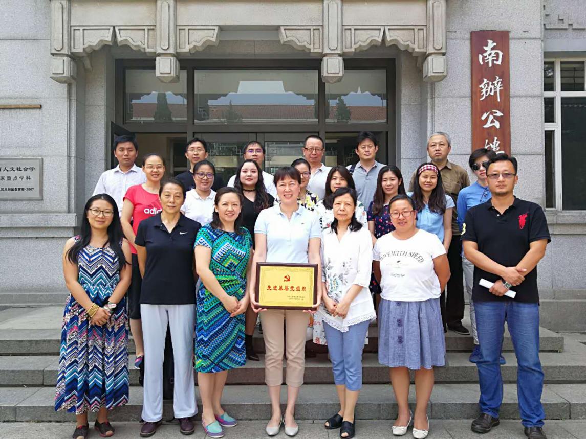http://web.bsu.edu.cn/images/content/2018-07/20180710110248382528.jpg