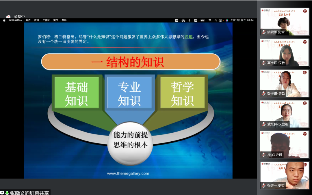 图片47.png