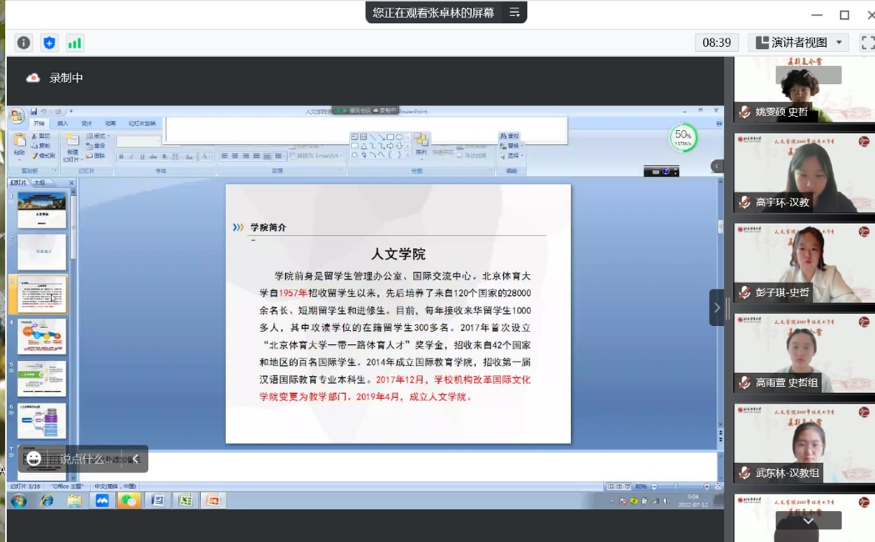 图片44.png